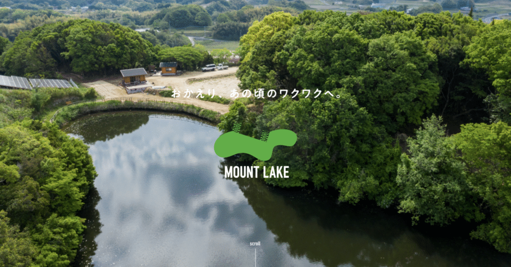 淡路島の隠れ家キャンプ場「MOUNT LAKE (マウントレイク)」公式サイト 湖畔の絶景と自然豊かなサイト