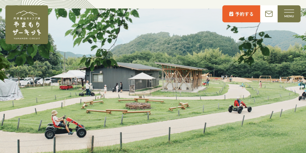 丹波篠山キャンプ場 やまもりサーキットのホームページのトップページ
