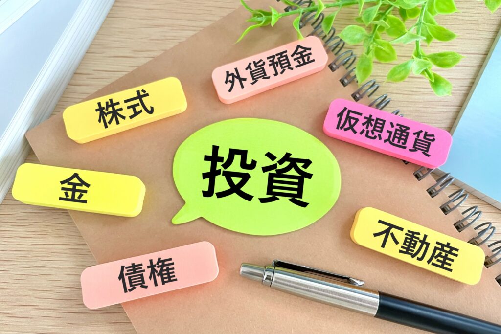 株式、不動産、仮想通貨など、様々な投資先の選択肢やポートフォリオを表したイメージ