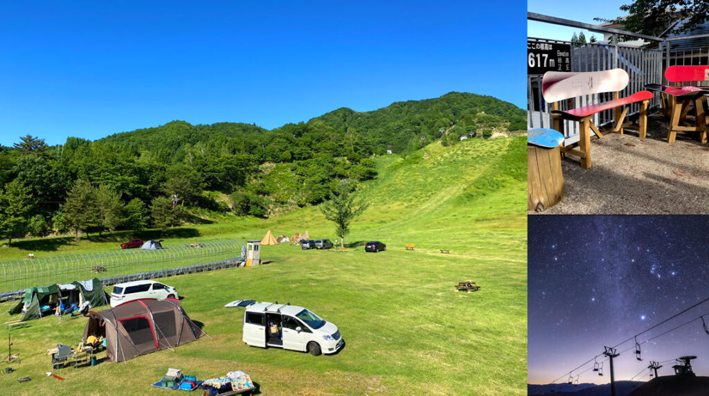星の草原キャンプ場